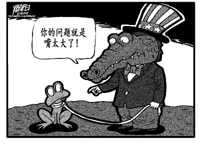 火狐电竞