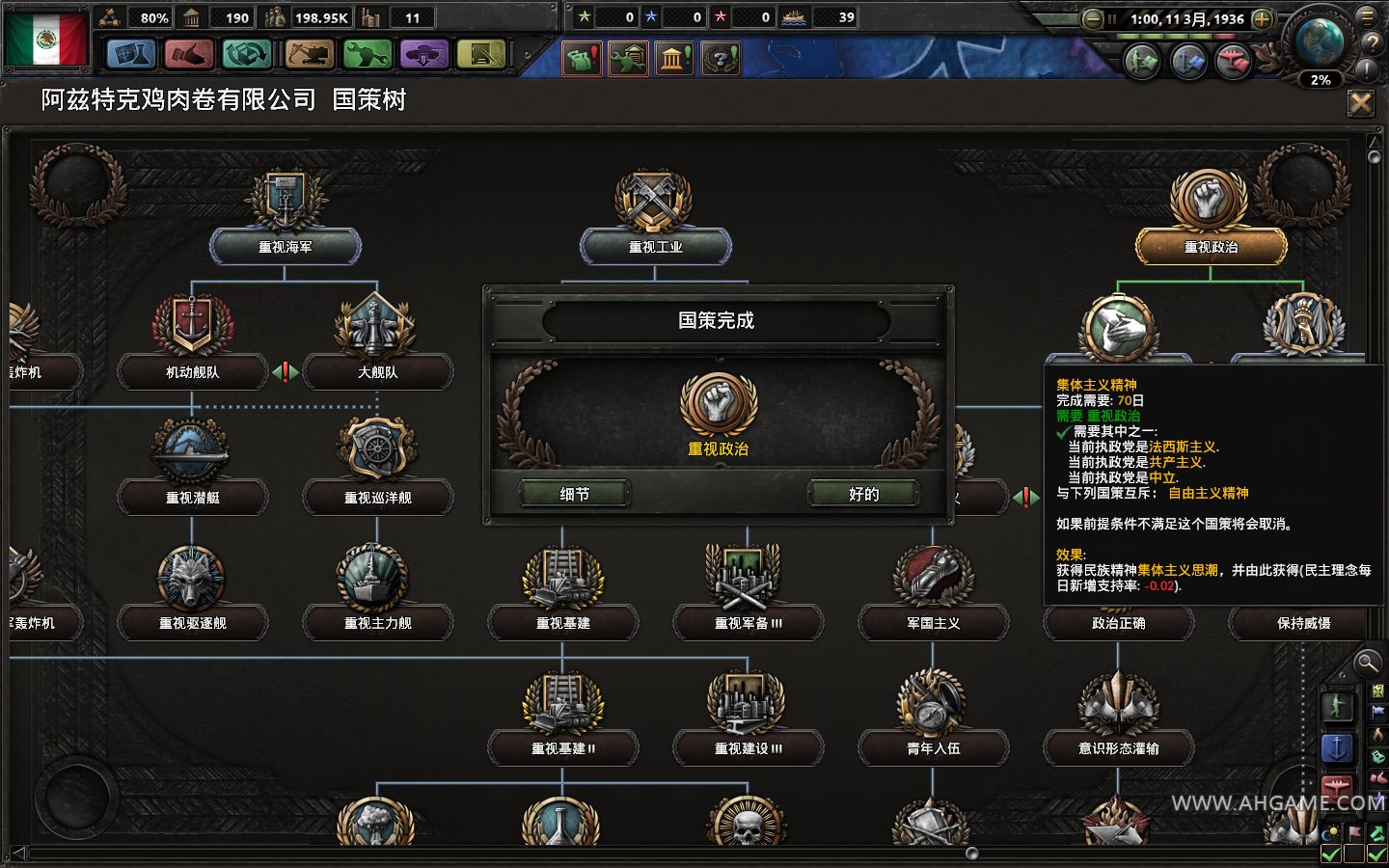 品友互动黄晓南受邀iMedia Brand Summit发表主题演讲:程序化广告最佳实践|火狐电竞平台(图2) 火狐电竞平台