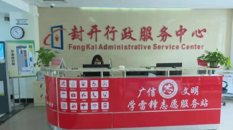 【火狐电竞平台】
封开县鼎力大举提升经济外向度 打造一流营商情况!(图2) 【火狐电竞平台】
封开县鼎力大举提升经济外向度 打造一流营商情况!(图2)